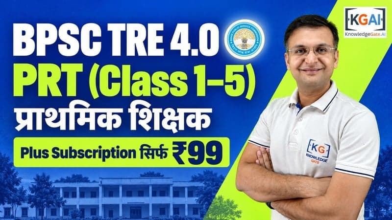 BPSC TRE 4.0 Primary Teacher (Class 1–5) 2026