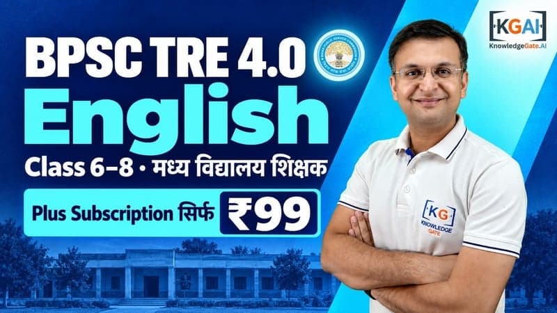 BPSC TRE 4.0 Middle Teacher (Class 6–8) English 2026