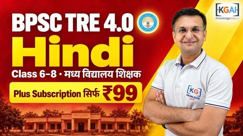 BPSC TRE 4.0 Middle Teacher (Class 6–8) Hindi 2026