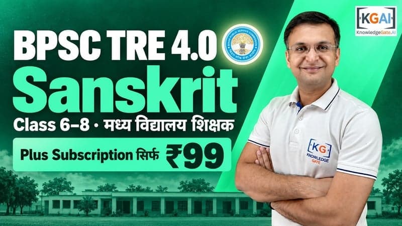 BPSC TRE 4.0 Middle Teacher (Class 6–8) Sanskrit 2026