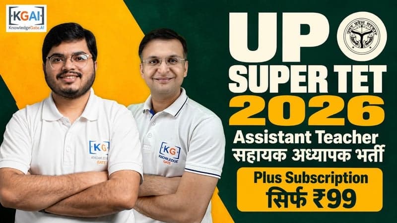 UP Super TET 2026 — सहायक अध्यापक (कक्षा 1–5)