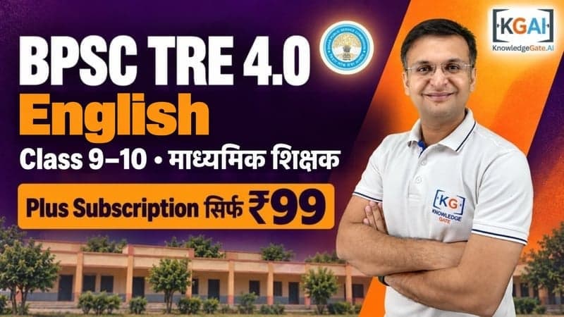 BPSC TRE 4.0 Secondary Teacher (Class 9–10) English 2026