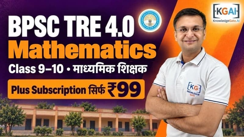 BPSC TRE 4.0 Secondary Teacher (Class 9–10) Mathematics 2026