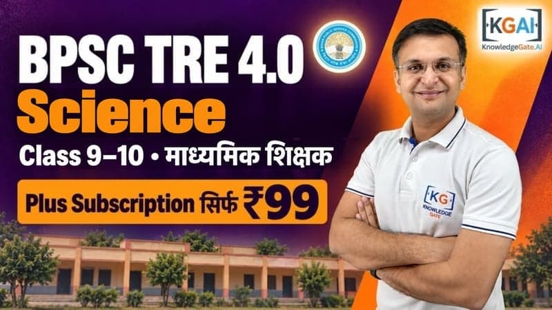 BPSC TRE 4.0 Secondary Teacher (Class 9–10) Science 2026