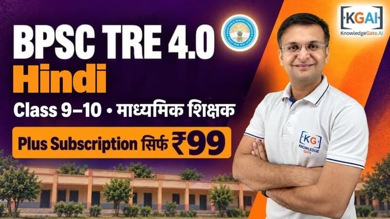 BPSC TRE 4.0 Secondary Teacher (Class 9–10) Hindi 2026