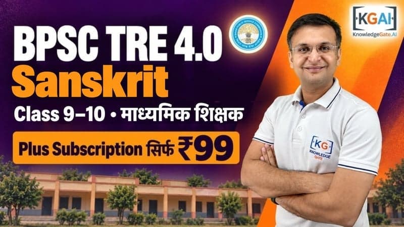 BPSC TRE 4.0 Secondary Teacher (Class 9–10) Sanskrit 2026