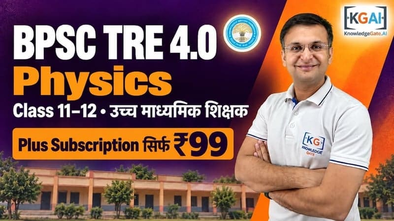 BPSC TRE 4.0 Senior Secondary Teacher (Class 11–12) Physics 2026