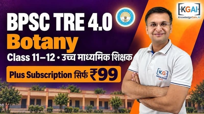 BPSC TRE 4.0 Senior Secondary Teacher (Class 11–12) Botany 2026
