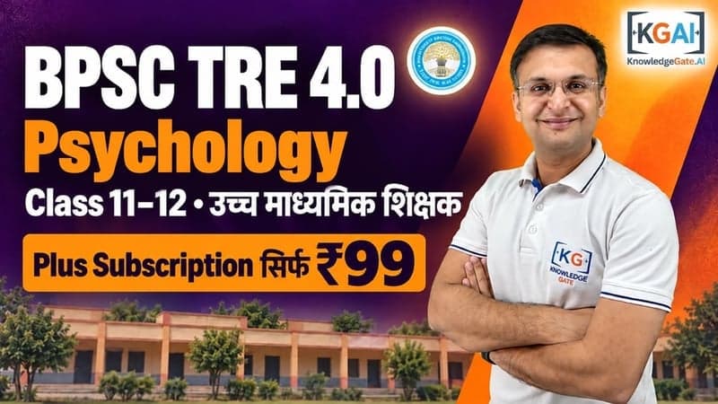 BPSC TRE 4.0 Senior Secondary Teacher (Class 11–12) Psychology 2026