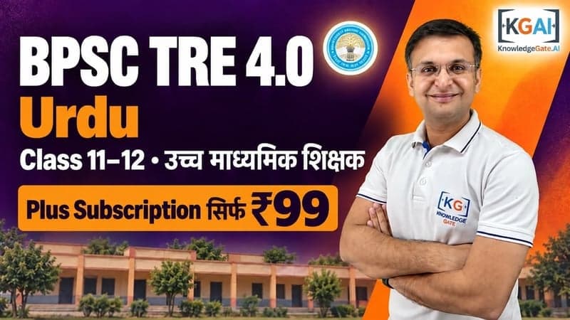 BPSC TRE 4.0 Senior Secondary Teacher (Class 11–12) Urdu 2026