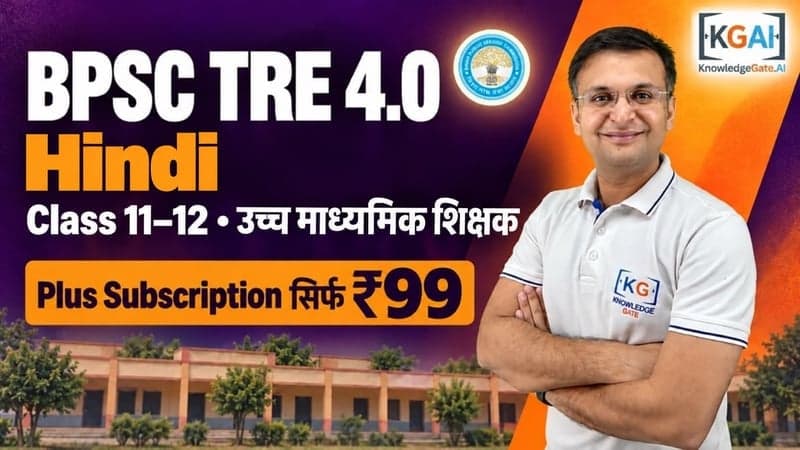 BPSC TRE 4.0 Senior Secondary Teacher (Class 11–12) Hindi 2026