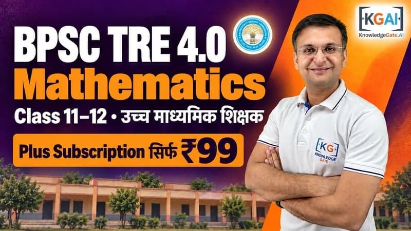 BPSC TRE 4.0 Senior Secondary Teacher (Class 11–12) Mathematics 2026