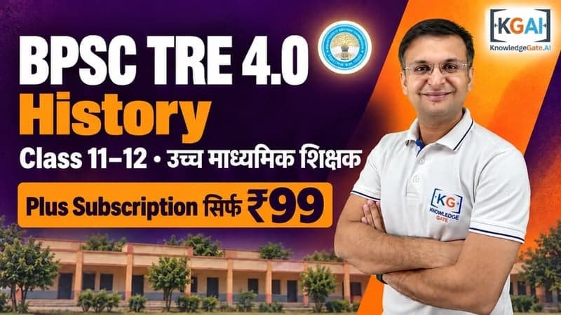 BPSC TRE 4.0 Senior Secondary Teacher (Class 11–12) History 2026