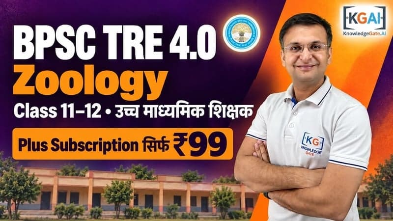 BPSC TRE 4.0 Senior Secondary Teacher (Class 11–12) Zoology 2026