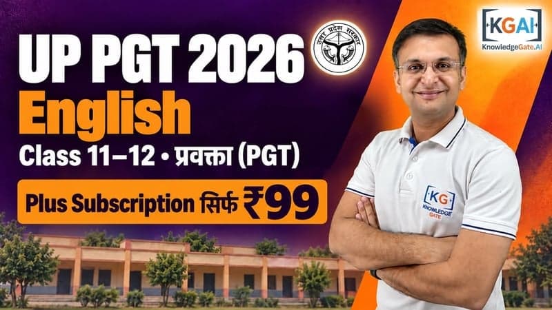 UPESSC PGT (प्रवक्ता) English 2026