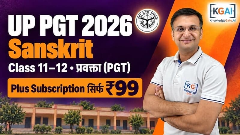 UPESSC PGT (प्रवक्ता) Sanskrit 2026