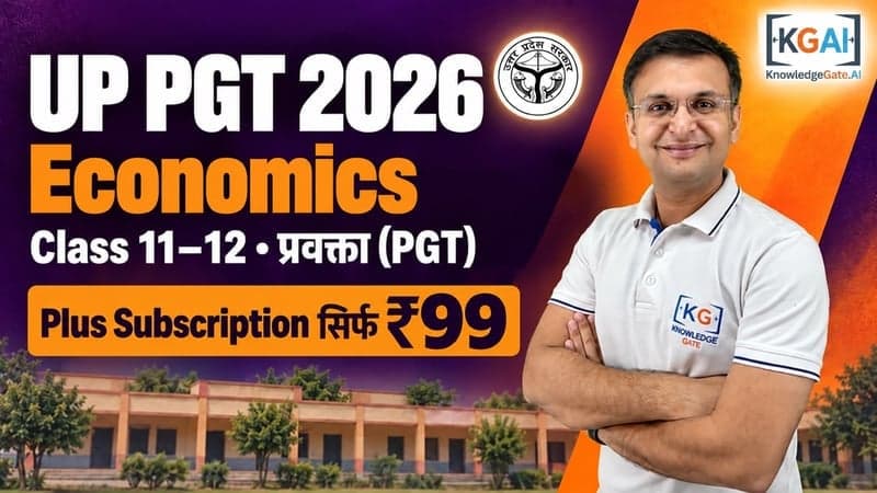 UPESSC PGT (प्रवक्ता) Economics 2026