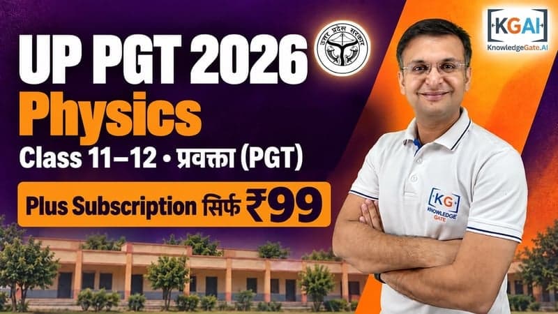 UPESSC PGT (प्रवक्ता) Physics 2026