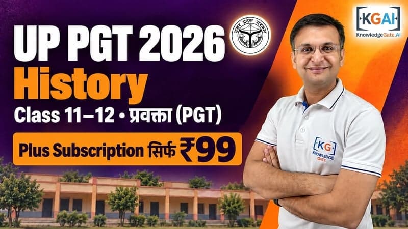 UPESSC PGT (प्रवक्ता) History 2026