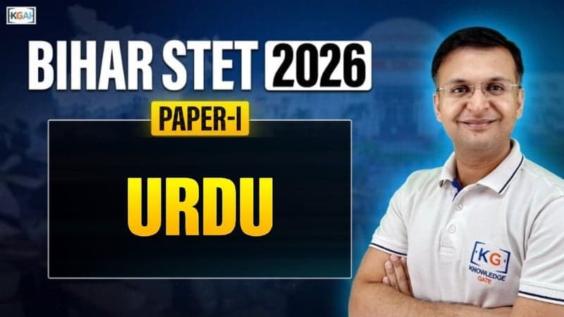 Bihar STET 2026 Paper I Urdu