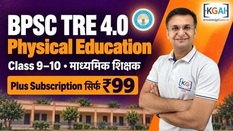 BPSC TRE 4.0 Secondary Teacher (Class 9–10) Physical Education 2026