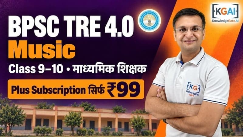 BPSC TRE 4.0 Secondary Teacher (Class 9–10) Music 2026