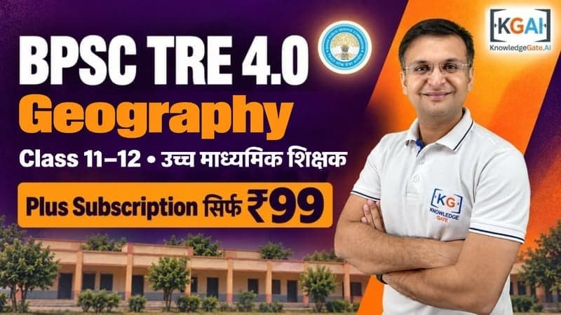 BPSC TRE 4.0 Senior Secondary Teacher (Class 11–12) Geography 2026