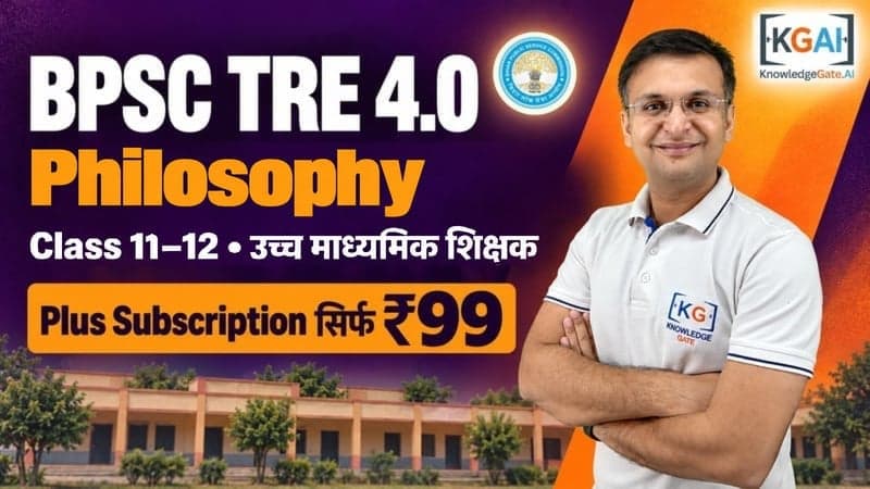 BPSC TRE 4.0 Senior Secondary Teacher (Class 11–12) Philosophy 2026