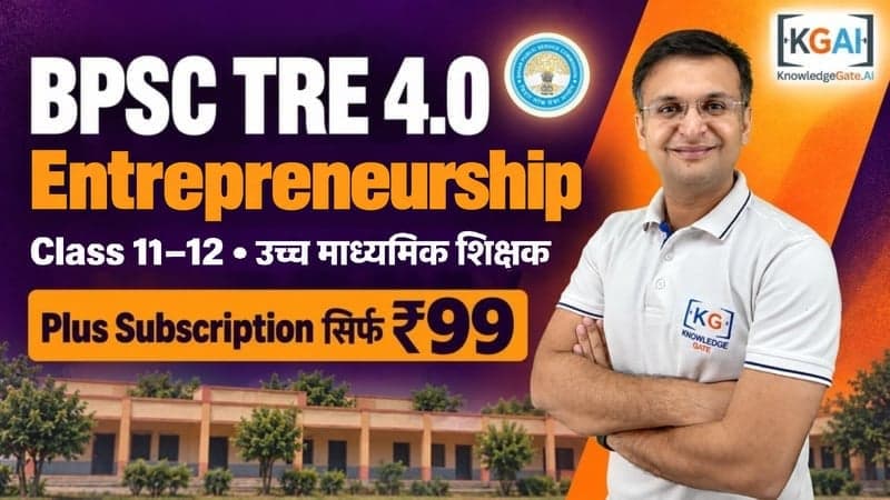 BPSC TRE 4.0 Senior Secondary Teacher (Class 11–12) Entrepreneurship 2026