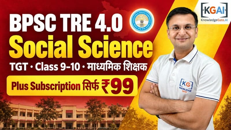 BPSC TRE 4.0 TGT Social Science (कक्षा 9–10)