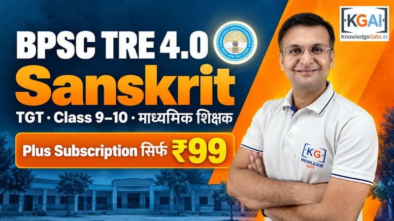 BPSC TRE 4.0 TGT Sanskrit (कक्षा 9–10)