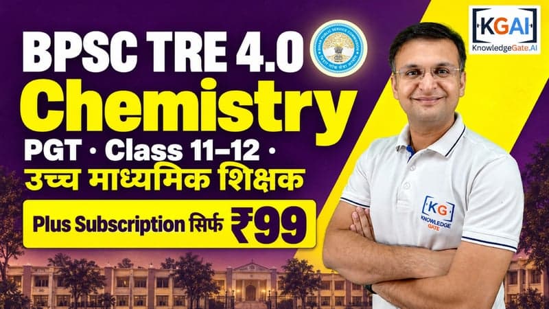 BPSC TRE 4.0 PGT Chemistry (कक्षा 11–12)