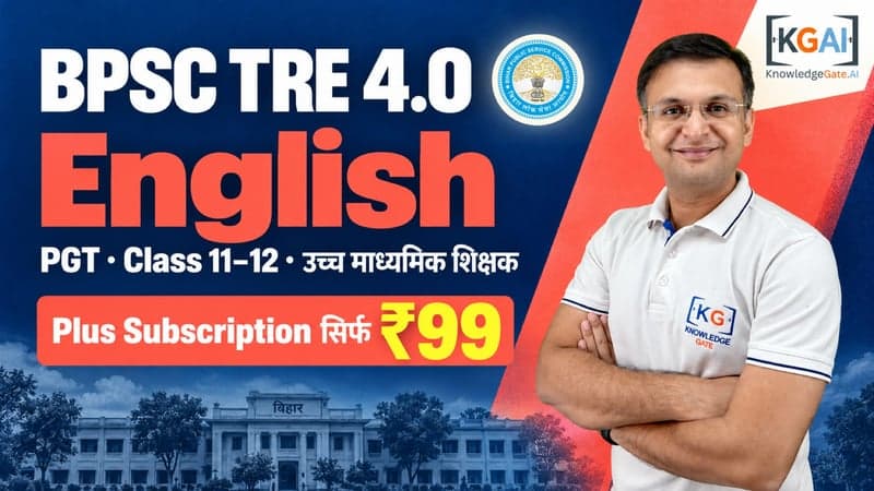 BPSC TRE 4.0 PGT English (कक्षा 11–12)