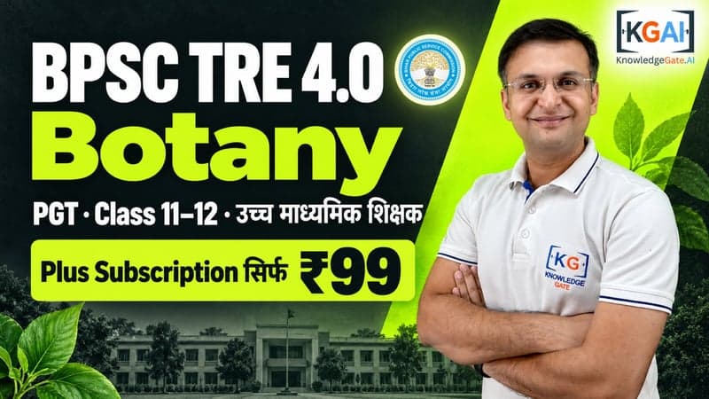 BPSC TRE 4.0 PGT Botany (कक्षा 11–12)