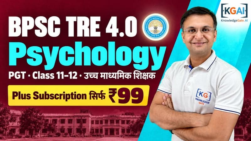 BPSC TRE 4.0 PGT Psychology (कक्षा 11–12)