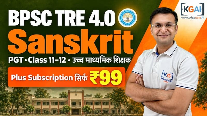 BPSC TRE 4.0 PGT Sanskrit (कक्षा 11–12)