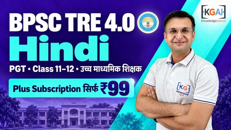 BPSC TRE 4.0 PGT Hindi (कक्षा 11–12)