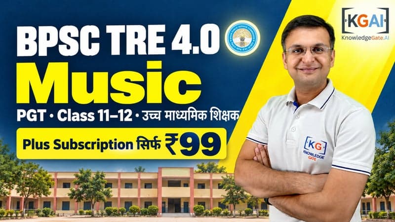 BPSC TRE 4.0 PGT Music (कक्षा 11–12)