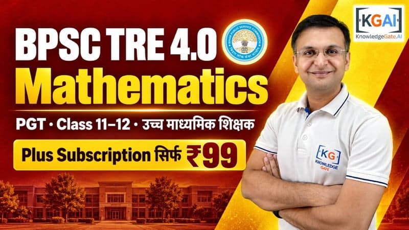 BPSC TRE 4.0 PGT Mathematics (कक्षा 11–12)