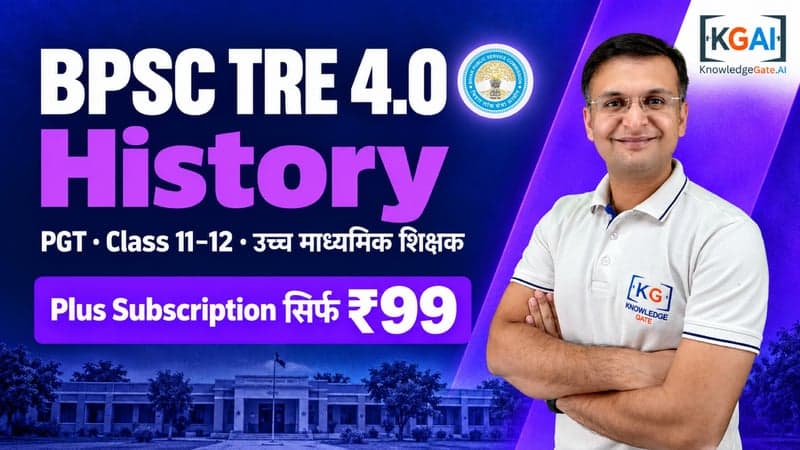 BPSC TRE 4.0 PGT History (कक्षा 11–12)