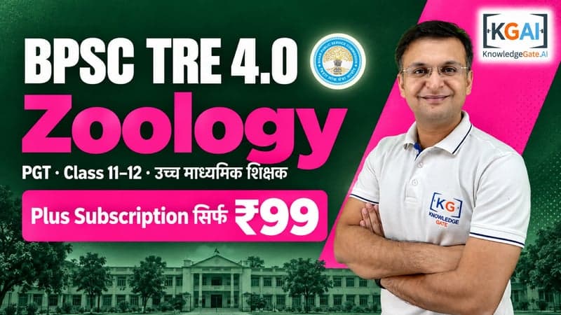 BPSC TRE 4.0 PGT Zoology (कक्षा 11–12)