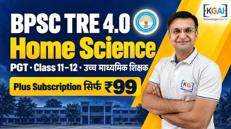 BPSC TRE 4.0 PGT Home Science (कक्षा 11–12)