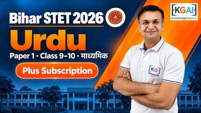 Bihar STET 2026 Paper 1 Urdu (कक्षा 9–10) course cover