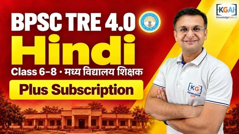 BPSC TRE 4.0 — मध्य विद्यालय शिक्षक (कक्षा 6–8) · हिंदी / Hindi course cover