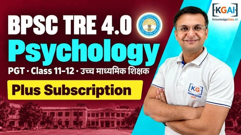 BPSC TRE 4.0 PGT Psychology (कक्षा 11–12) course cover