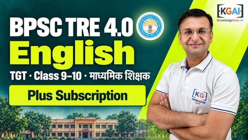 BPSC TRE 4.0 TGT English (कक्षा 9–10) course cover