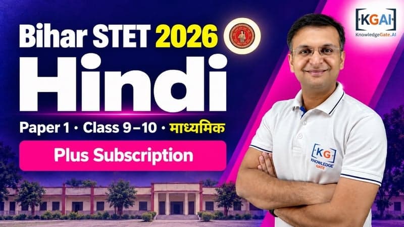 Bihar STET 2026 Paper 1 Hindi (कक्षा 9–10) course cover
