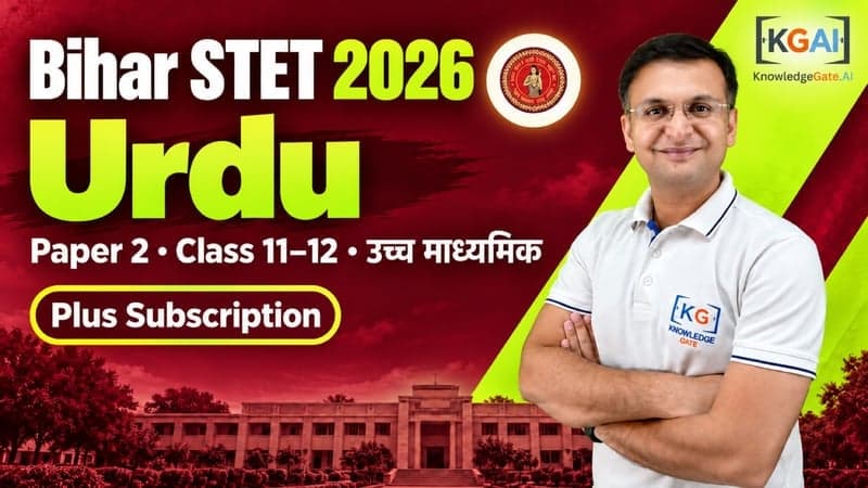 Bihar STET 2026 Paper 2 Urdu (कक्षा 11–12) course cover