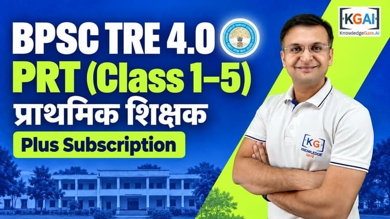 BPSC TRE 4.0 — प्राथमिक शिक्षक / Primary Teacher (कक्षा 1–5) course cover